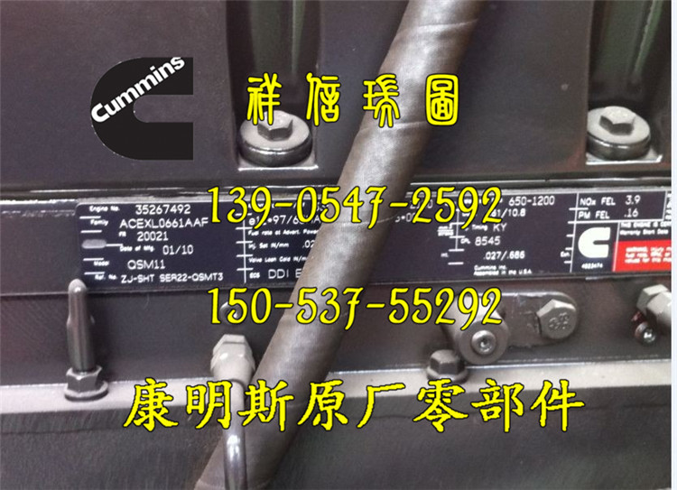 康明斯二手康明斯QSM11-C330