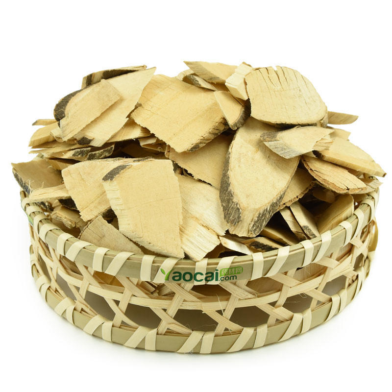 三丫苦三叉虎三叉苦三丫虎中草药材批发珍宏昊