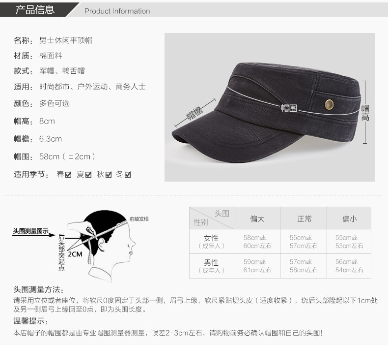 新款男士平顶军帽 春夏季韩版休闲运动帽 牛仔布平顶帽子厂家批发