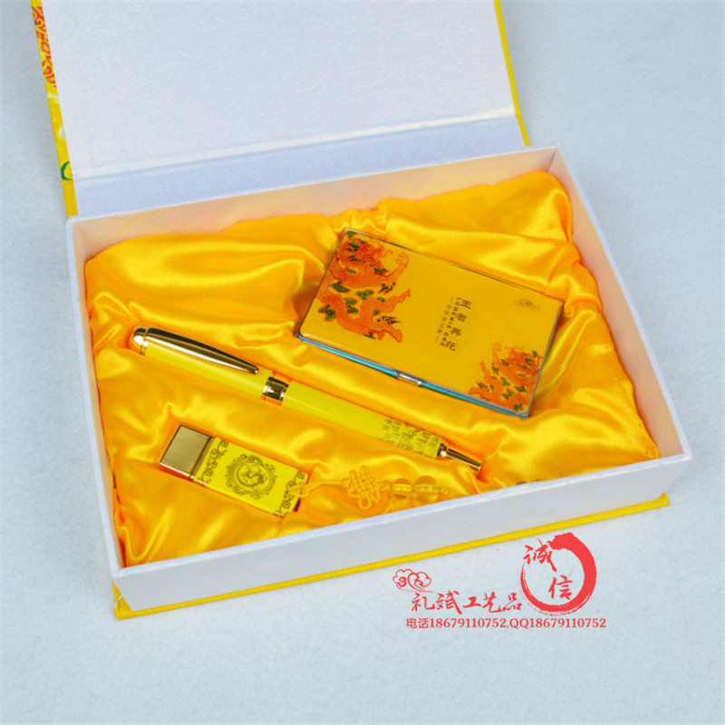 笔+名片盒+u盘 (7)