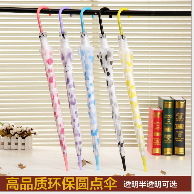 Korean Creative Dot Umbrella Environmental Protection Frosted Transparent Umbrella Straight Rod Long Handle Automatic Umbrella Advertising