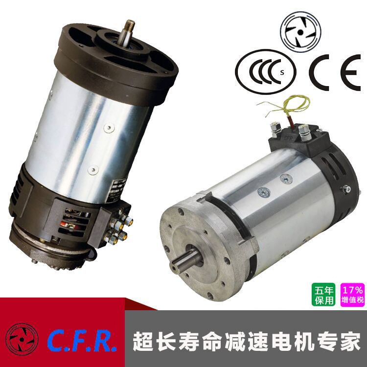 CFR电机图2