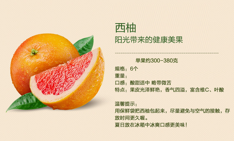 台湾红心柚6个盒装 新鲜产地直销水果葡萄柚红心西柚4斤装批发