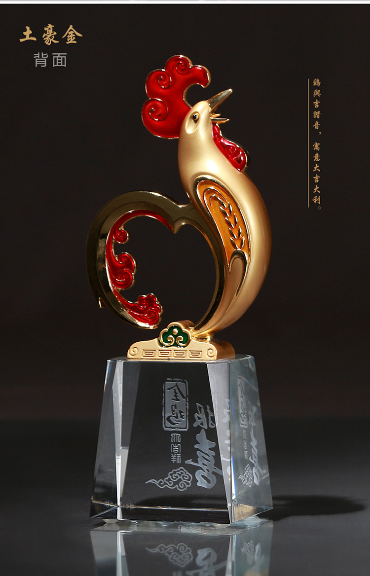 鸡年奖杯 金鸡报喜工艺品新款颁奖礼品 年会奖杯贺岁生肖礼品定制