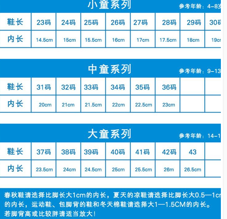七波辉女童鞋 hb5865 大棉鞋冬季儿