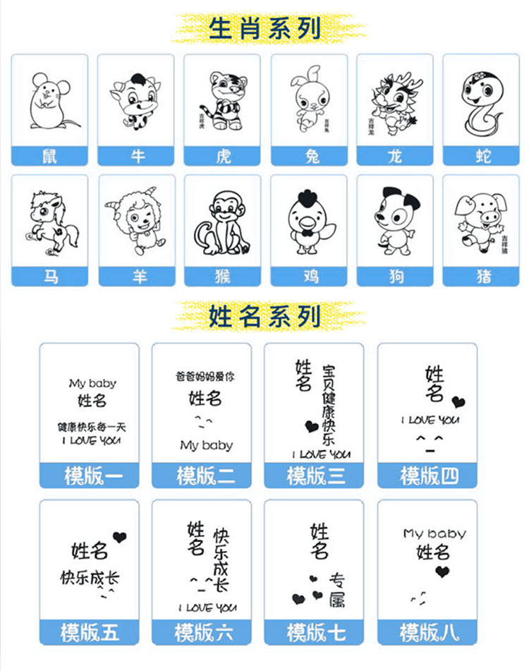 限时免费刻字,刻字内容可以留言或者联系客服