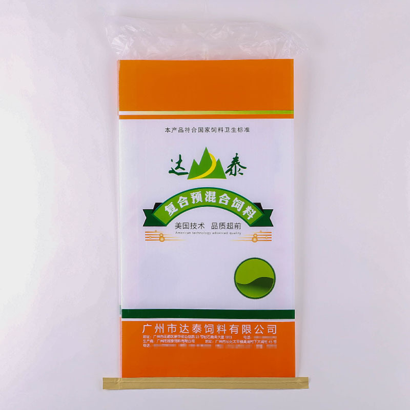 批发 订做 无纺布聚丙烯复合编织袋 饲料包装袋 彩印覆膜防潮袋