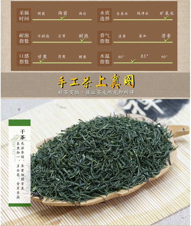 信阳毛尖茶叶2016新茶正宗原产信阳毛尖散装自产自销手工茶100g