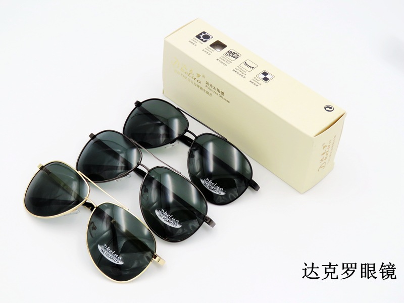 达克罗偏光镜 男士偏光太阳镜时尚眼镜驾驶蛤蟆镜 钓鱼墨镜9518