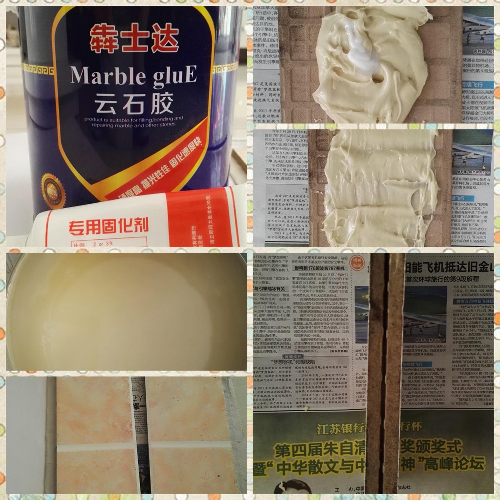 云石胶 瓷砖胶 大理石胶 瓷砖粘合剂 犇士达 厂家直销