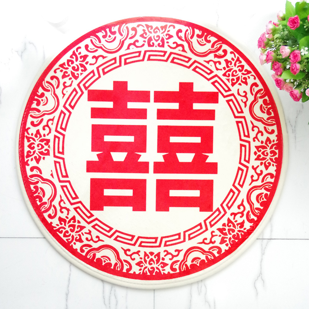 圆形婚房装饰大红地毯地垫 喜庆双喜字卧室婚礼庆典地毯 婚庆用品
