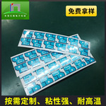 东莞市手机辅料模切