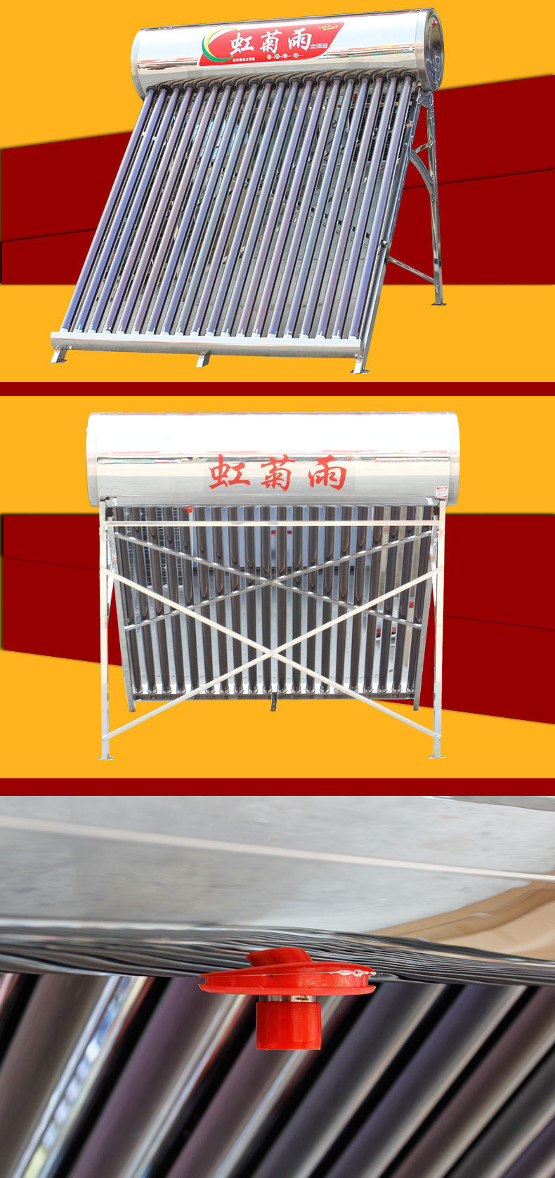 【现货批发】高效节能紫金管全不锈钢太阳能热水器 高品质太阳能