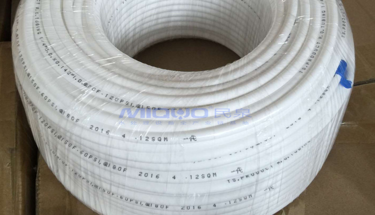 2分pe水管纯水机净水器水管软管ro机出水管白色食