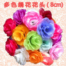 8厘米仿真玫瑰花头布艺假花丝布材质仿真花绢花朵厂家
