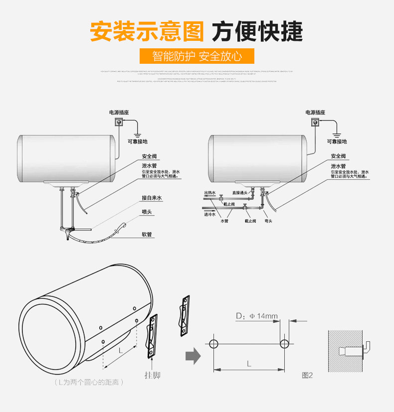 厂家批发50l优质储水式电热水器机械控制数显防电墙家用热水器