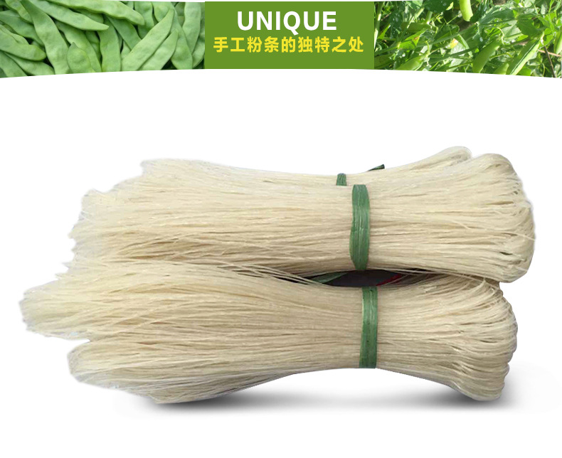 供应信息 粉丝,粉皮,粉条 正宗重庆酸辣粉萱萱散装专用粗粉条粗豌豆粉