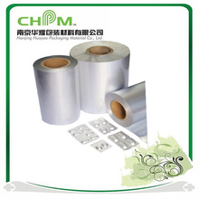 PVC冷铝 药用铝箔 药用包装材料 卷材