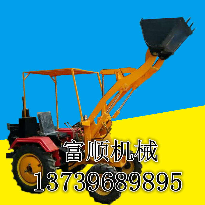 富顺小型装载机轮胎式小铲车 液压助力 方向助力 支持定做
