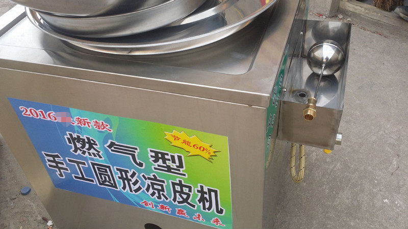手工圆形凉皮机 批发全自动凉皮机 数控圆形凉皮机