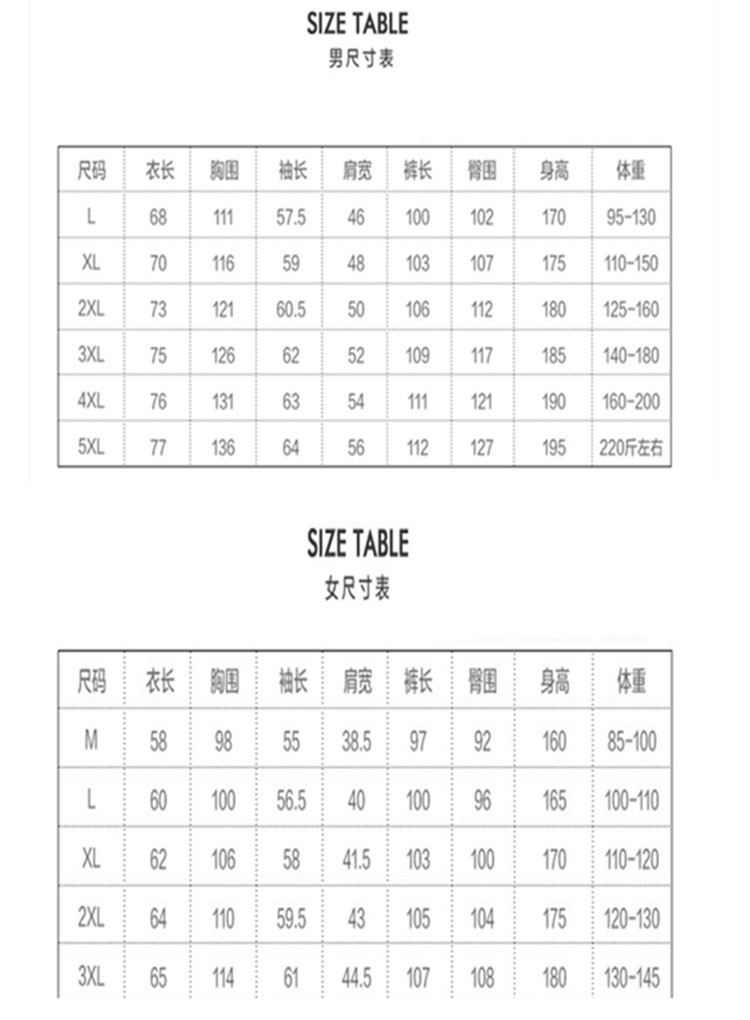 适合季节:春季,夏季,秋季,冬季 颜色:红色,黑色,浅灰色,深灰色 尺码