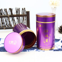 供应铝罐 高档茶叶罐铝合金罐 七贤紫色珍珠菊金属罐定制厂家