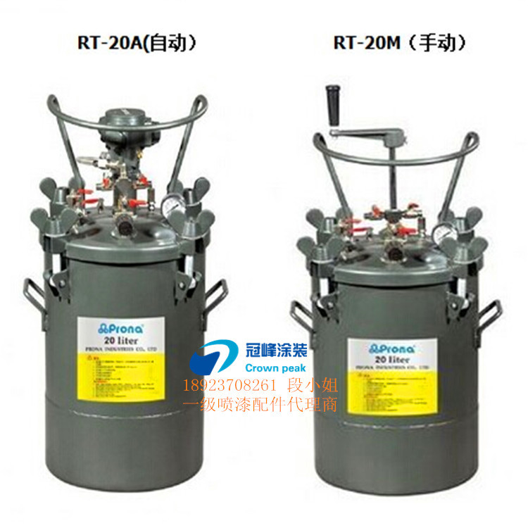 供应自动线喷枪 手动喷漆枪 隔膜泵 深圳搅拌器