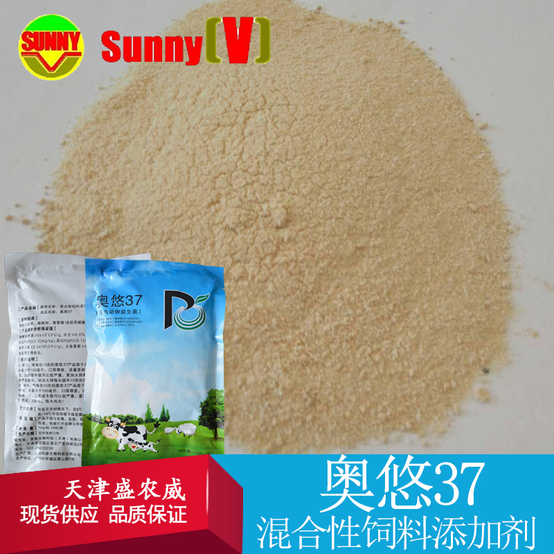 新型饲料添加剂饲料添加剂标签猪饲料添加剂第13页大山谷图库 