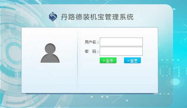 app地推宝 线下地推神器 借贷宝地推 免流量高速离线下载本地缓存