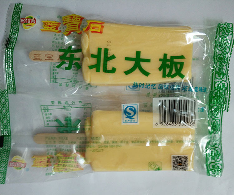 冷链物流派送经典童年雪糕东北大板菠萝/香草口味奶香透明袋冰棍