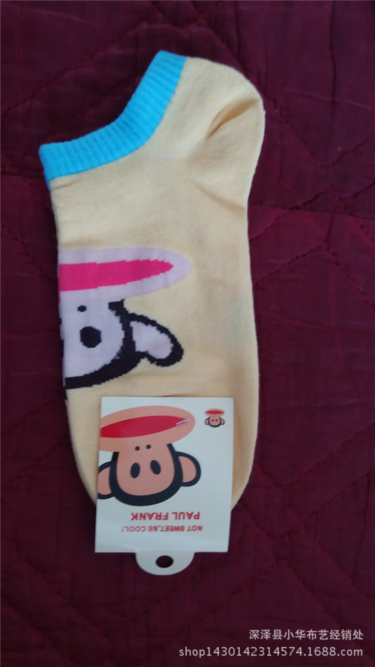 大嘴猴 女士船袜棉线的搞促销 摆地摊都可以的 大嘴猴船袜