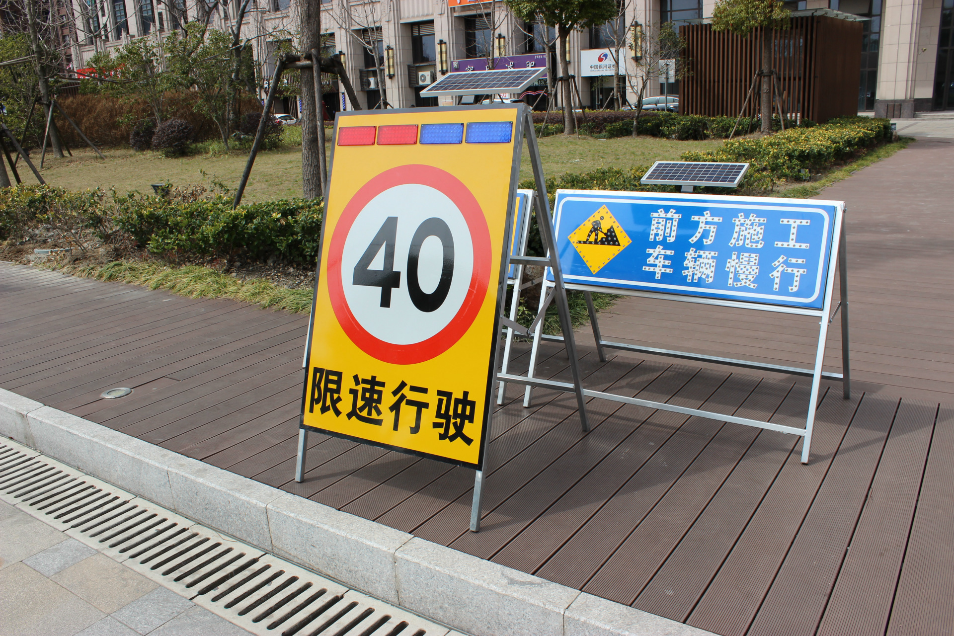 限速行驶标志牌 太阳能施工标牌 尺寸定做 太阳能交通标志牌
