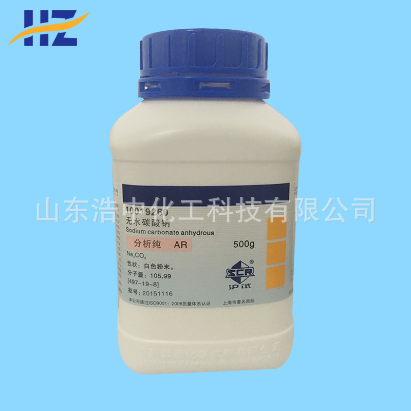 【上海国药】碳酸钠,无水 分析纯(沪试)ar500g/瓶 国药试剂-阿里巴巴
