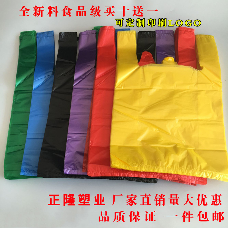 wholesale thickened vest type garbage bags kitchen household portable plastic shopping bag disposable plastic bags customized free shipping