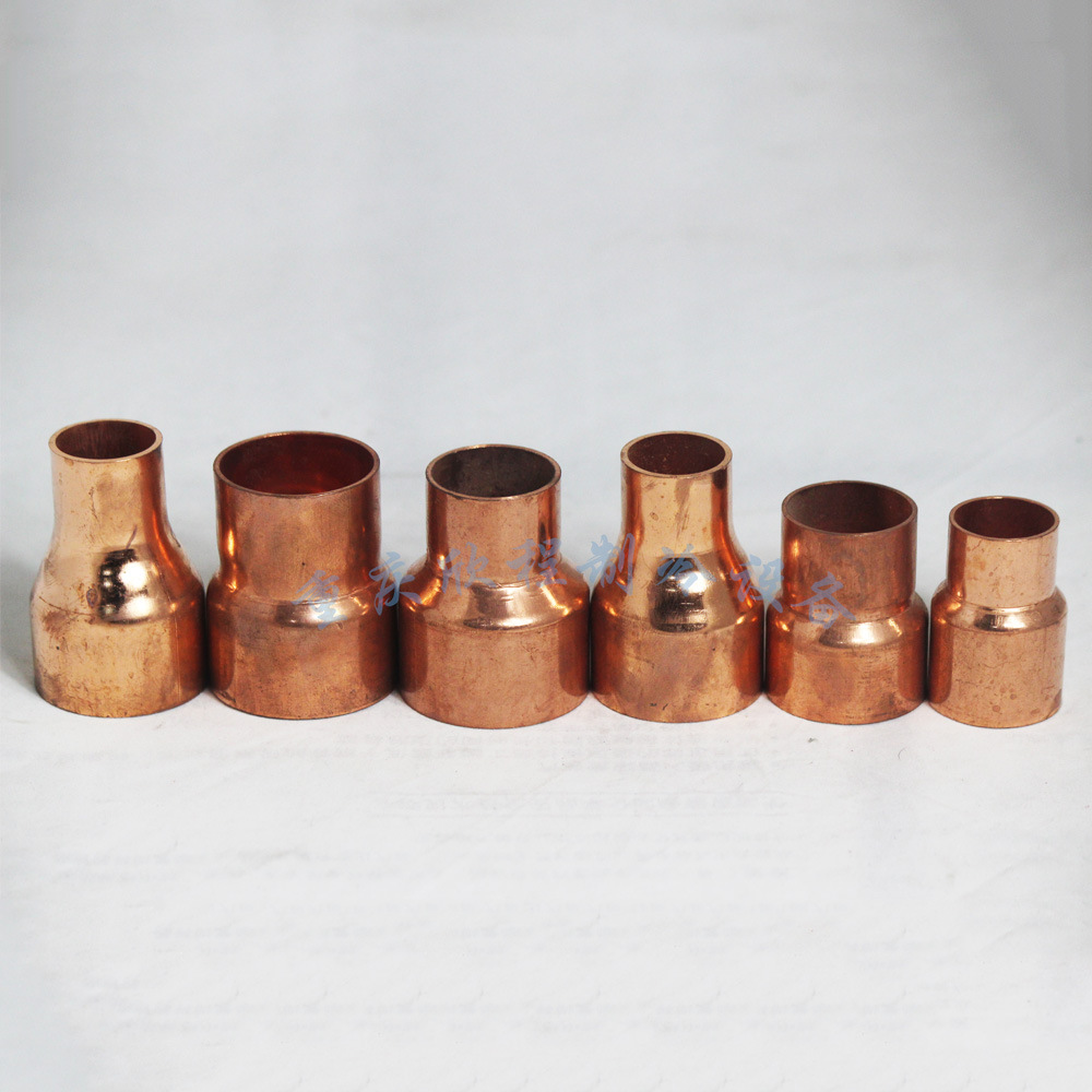 铜管大小头22x16 黄铜接头 异型接头制冷耗材零售供应商