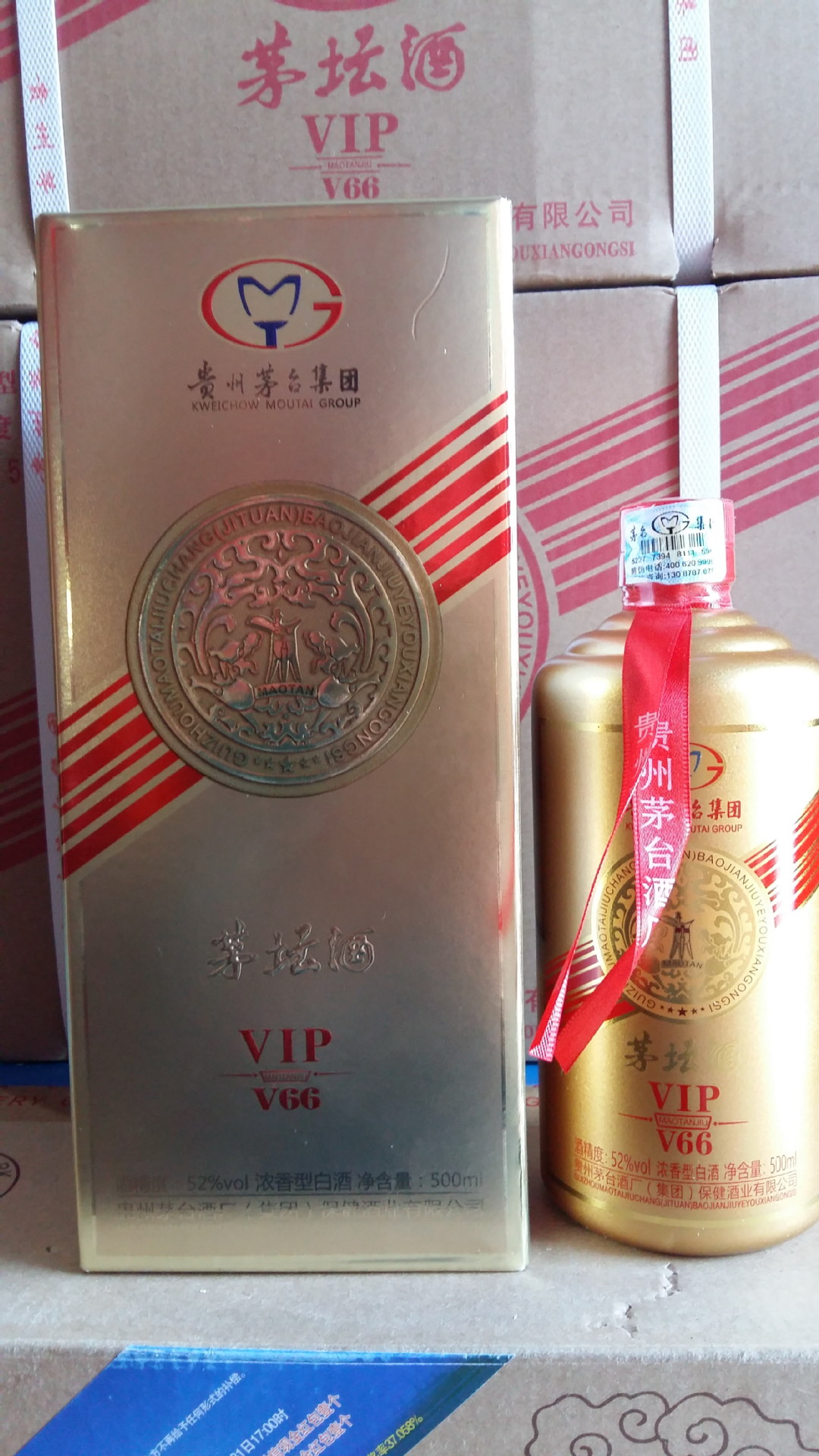 白酒茅台集团茅坛酒vipv66大厂产品