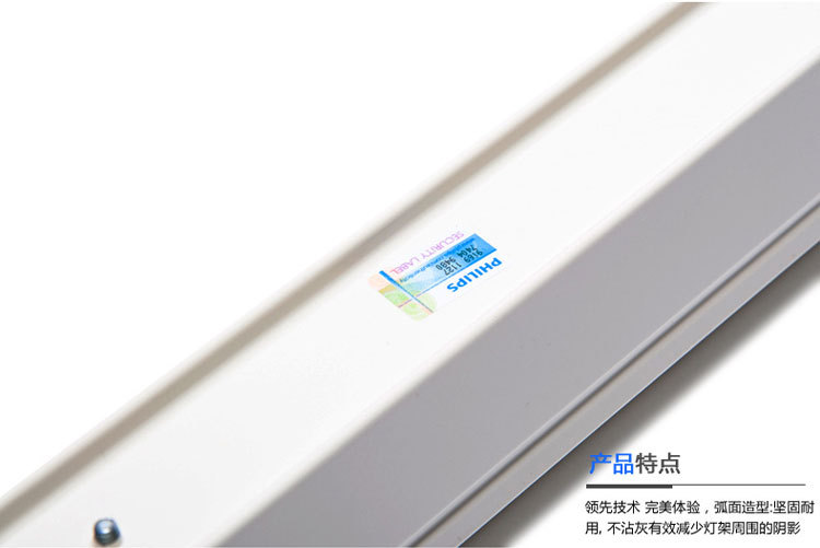 飞利浦T5日光灯支架灯双管带罩TMS019