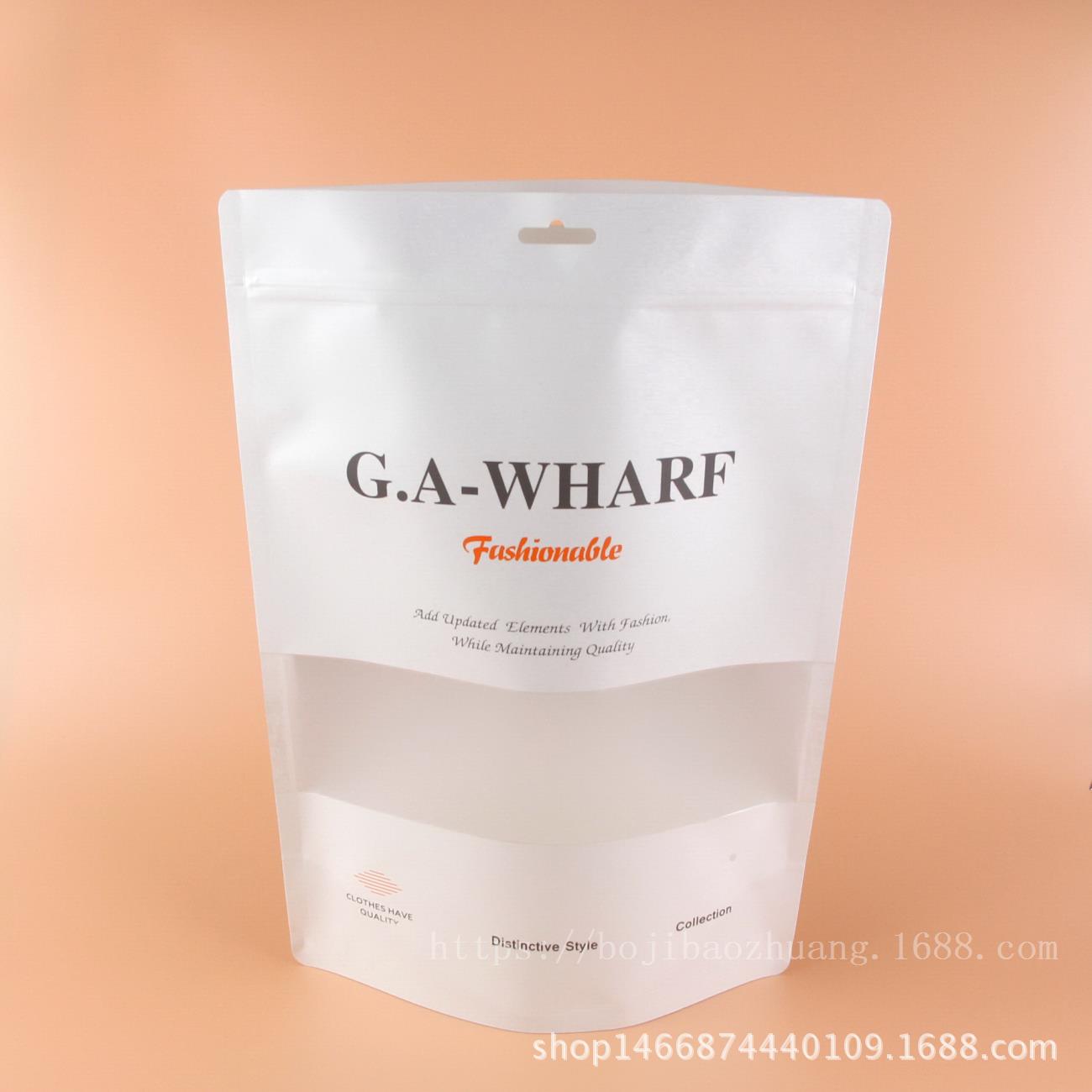 定做 印刷自立自封袋 磨砂开窗白牛皮纸食品袋 复合日用品包装袋