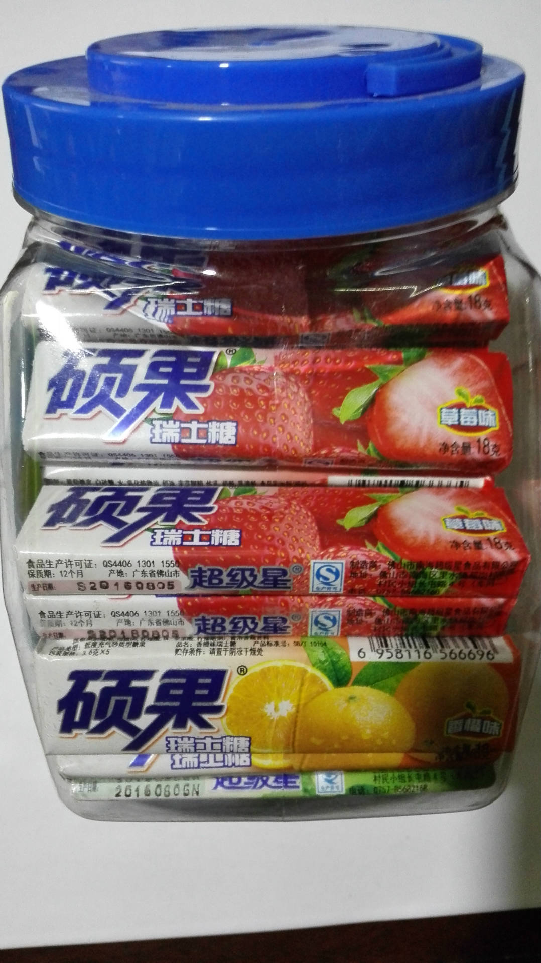 批发超级星硕果瑞士糖 水果味 休闲食品1x60条