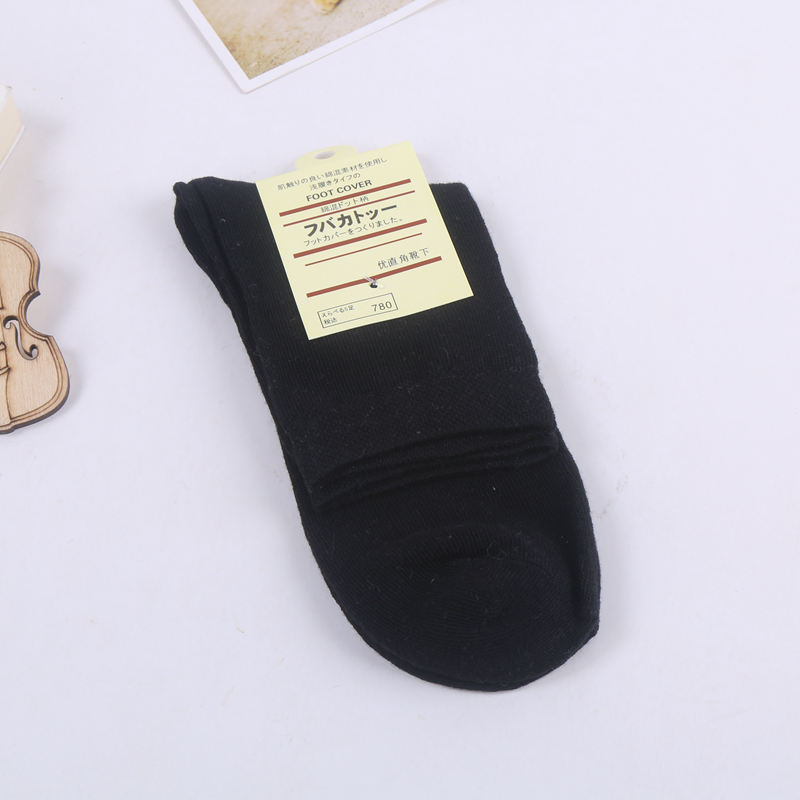 144 Pin Pure Color Cotton Men's Mid-Calf Classic Solid Color Business Athletic Socks Stall Sales Volume Product Wholesale