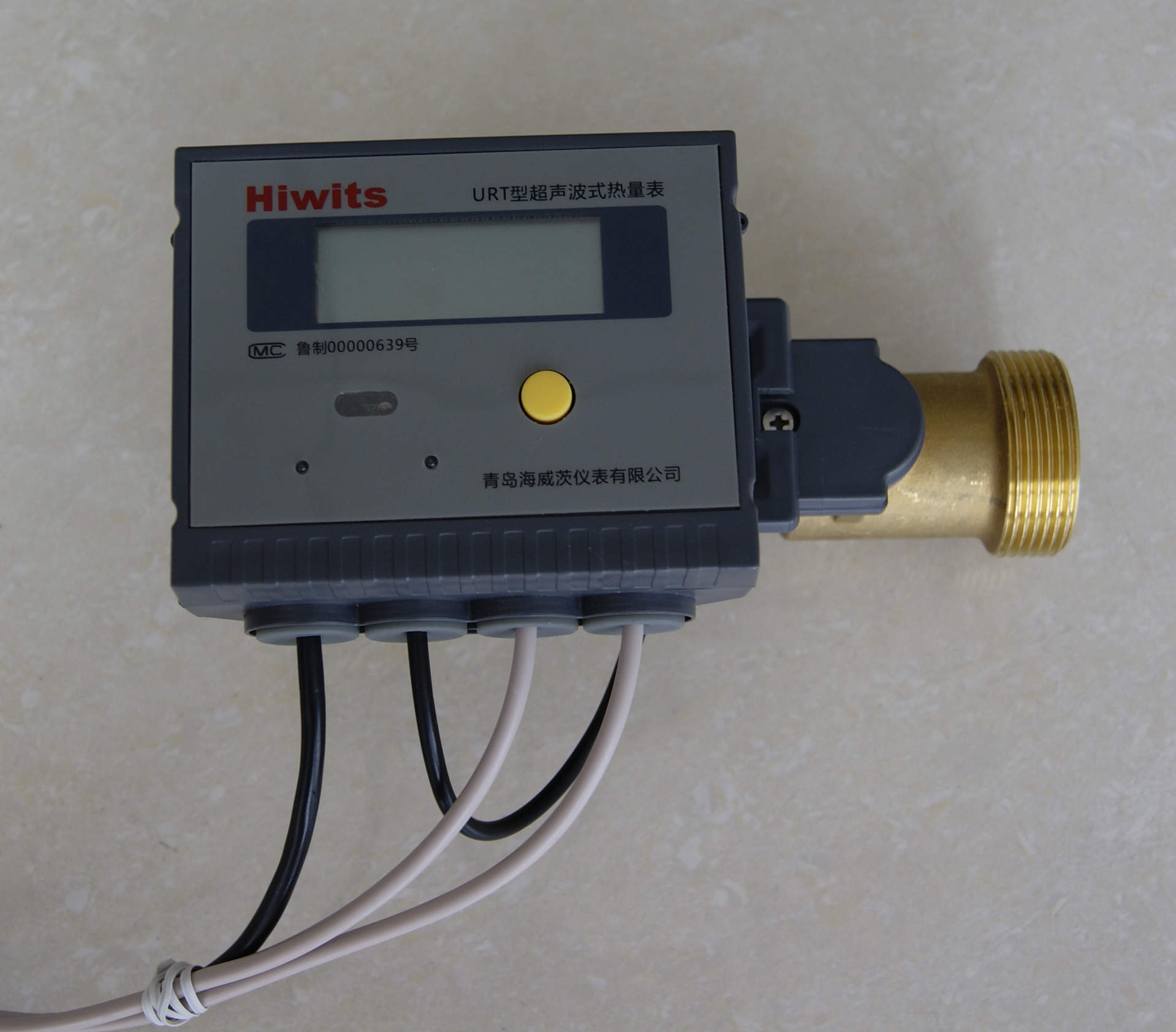 一体式超声波热量表 超声波分户供热热计量表 dn20超声波热量表