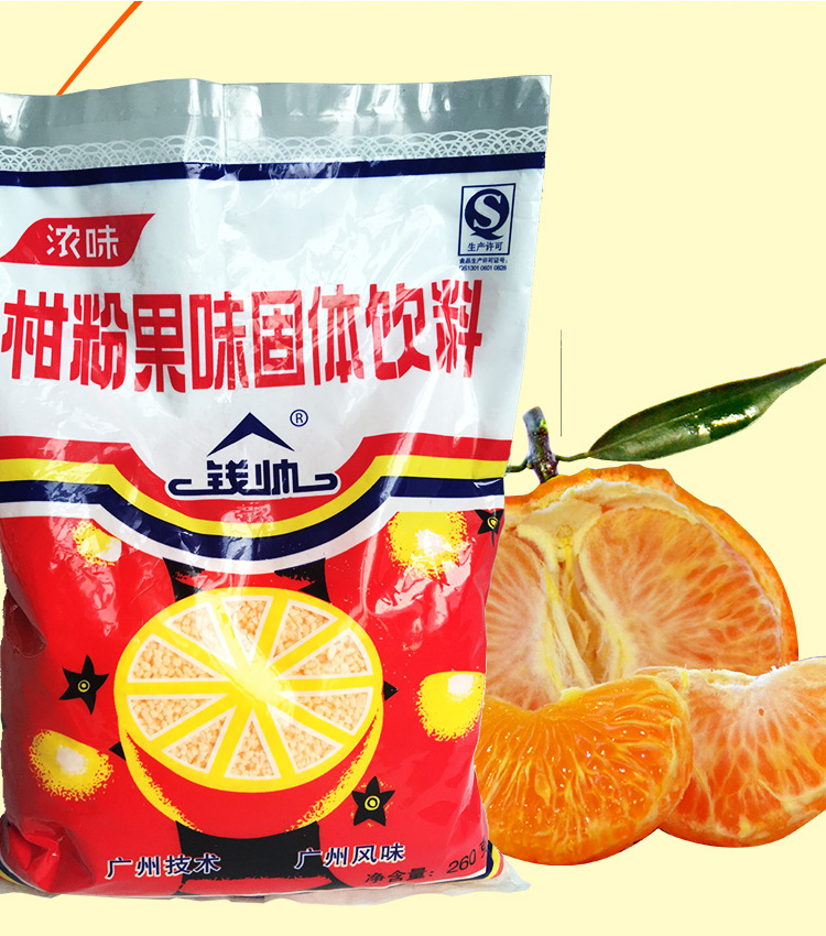 柑粉固体饮料260g袋装果珍粉速溶饮品冲剂夏季冰爽果味饮料