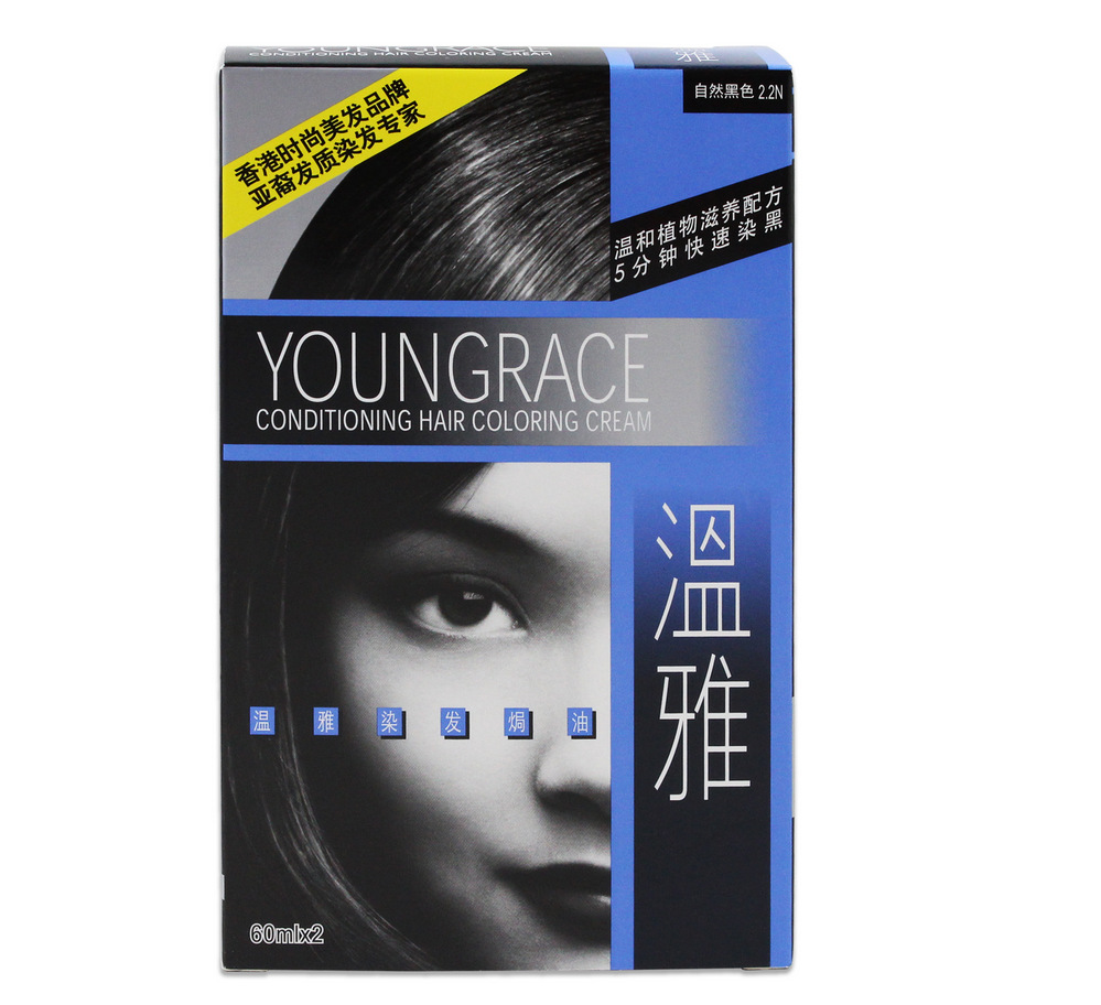 正品批发 温雅 染发焗油膏 60ml*2 自然黑/栗黑/啡黑 快速染发剂