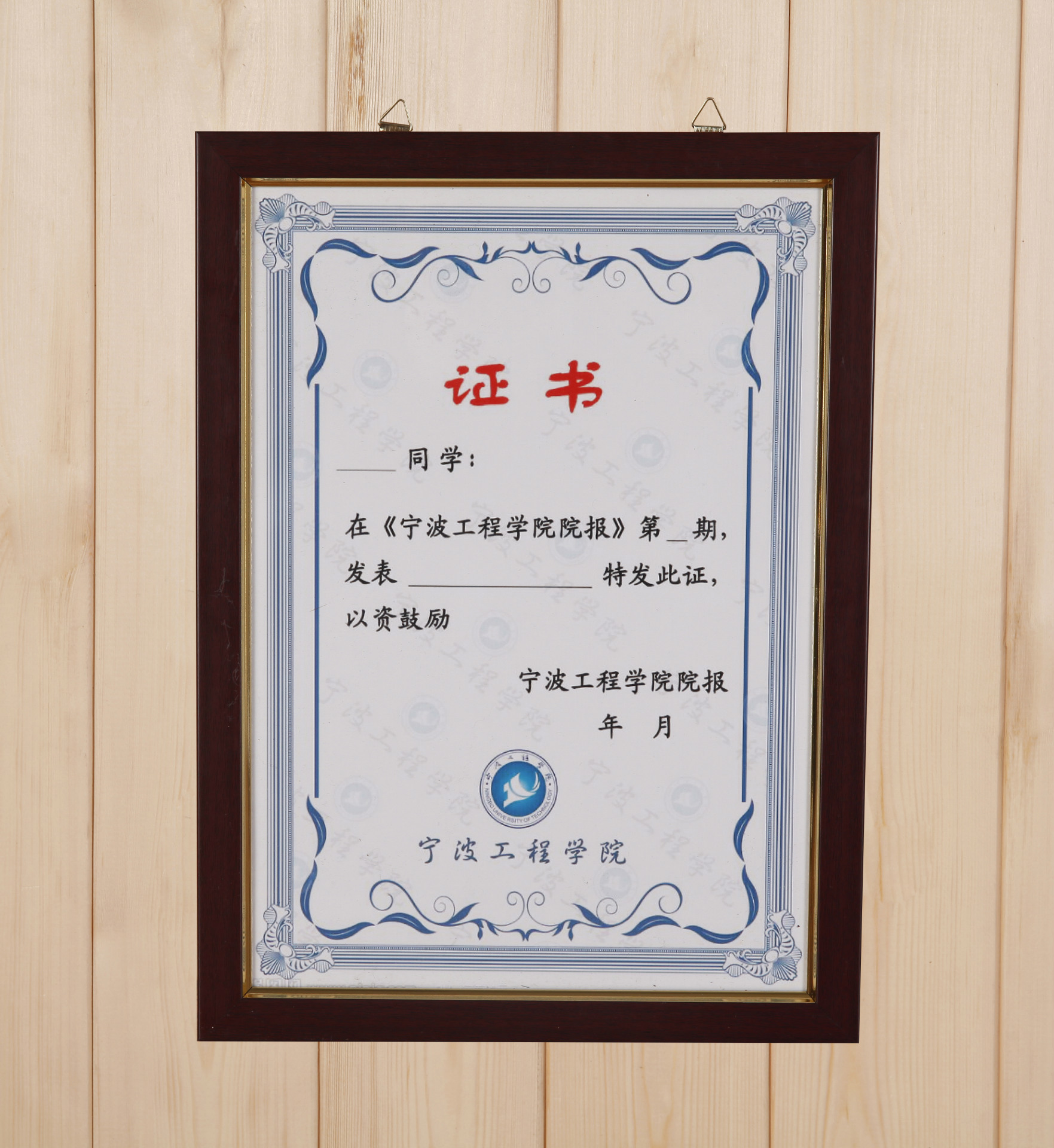 厂家直供 a4证书相框 ps框 仿木质相框 横竖挂和摆桌面