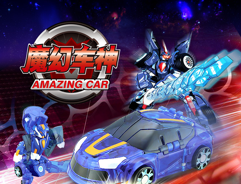 新品灵动魔幻车神全套正品磁性神斗卡牌弹爆