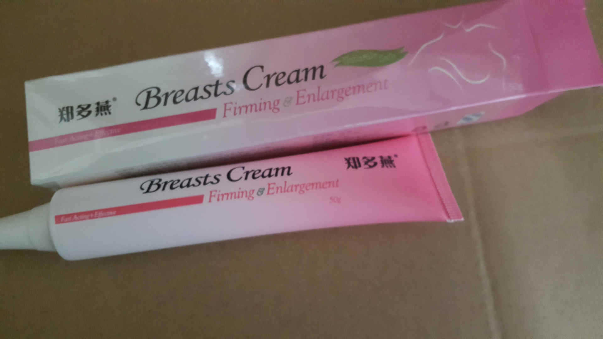 郑多燕胸部护理按摩膏 胸部增大美乳美胸膏 现货批发