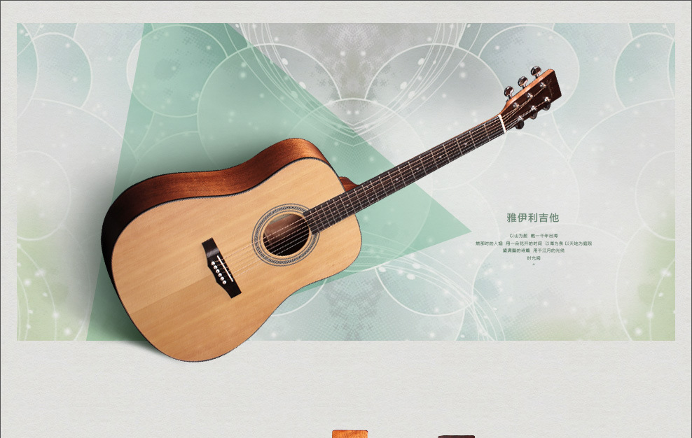 yairi 雅依利 d950 批发价格面议