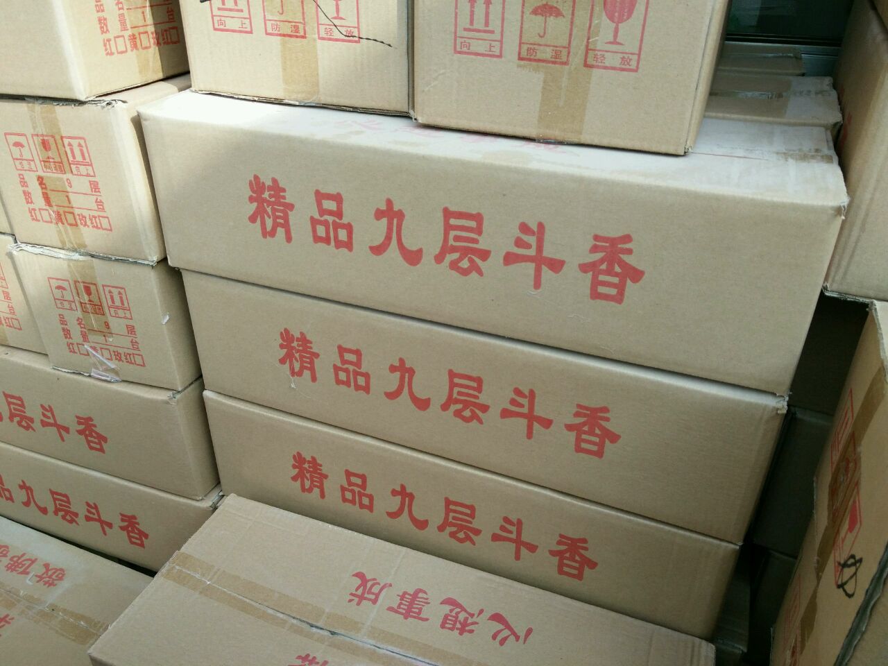 斗香 佛香 塔香 精品九层斗香塔香三色可选厂家批发