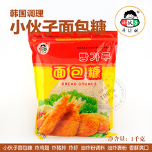 小伙子面包糠1000g 炸鸡粉炸虾炸猪排 料理材料油炸裹粉 8袋/箱