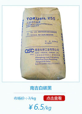 独山子顺丁橡胶br9000(丁二烯橡胶)北燕顺丁橡胶丁苯橡胶-阿里巴巴